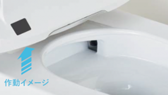 電動お掃除リフトアップ 電動お掃除リフトアップ